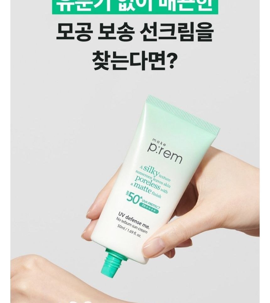 make p:rem - UV Defense Me. No Sebum Sun Cream (50ml)