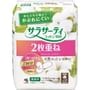 Kobayashi - Sarasati Cotton 100 Sanitary Pad Fragrance Free