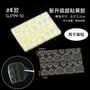 Padoma - Disposable Nail Art Double Side Adhesive Tab (various designs)