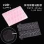 Padoma - Disposable Nail Art Double Side Adhesive Tab (various designs)