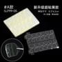 Padoma - Disposable Nail Art Double Side Adhesive Tab (various designs)