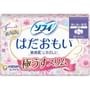 Unicharm - Sofy Hadaomoi U. Thin Slim Day Wing Feminine Pads 26cm