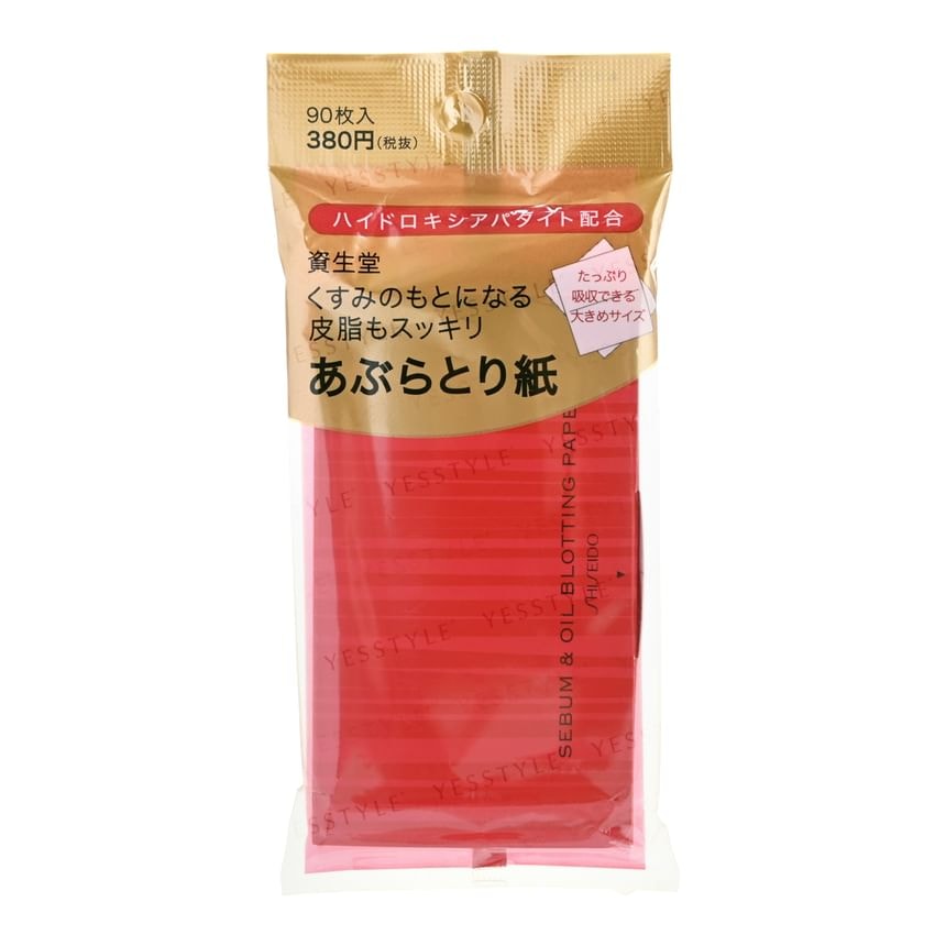 Shiseido - Sebum & Oil Blotting Paper