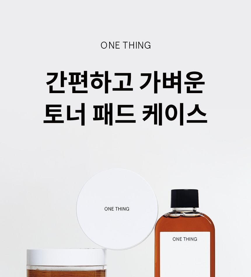 ONE THING - Toner Pad Case