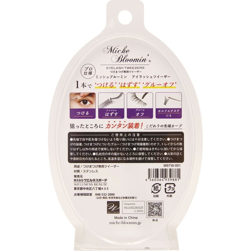 Miche Bloomin' - Eyelash Tweezer