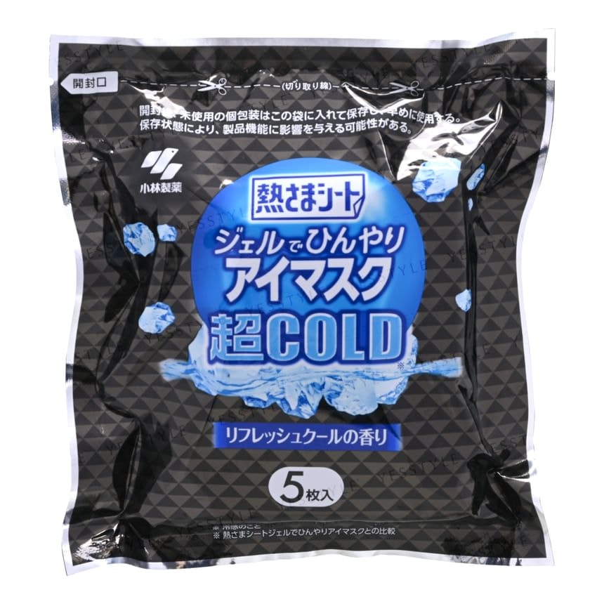 Kobayashi - Super Cool Gel Eye Mask