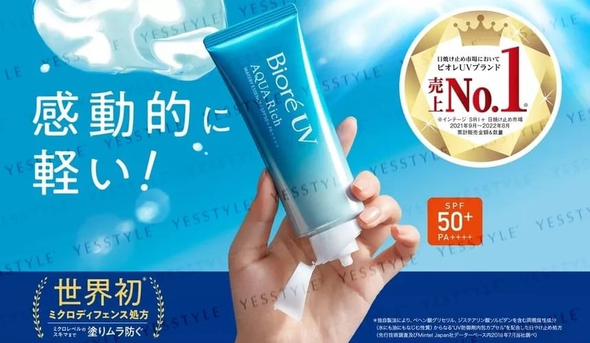 Kao - Biore UV Aqua Rich Watery Essence Sunscreen SPF 50+ PA++++