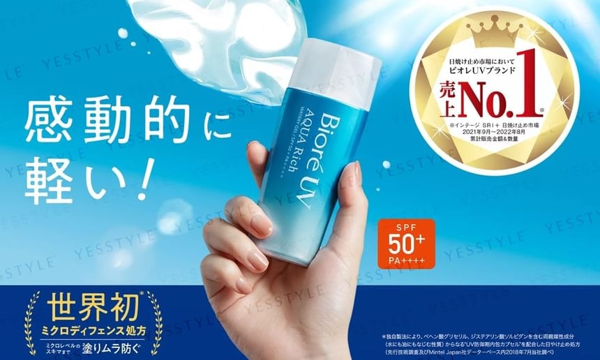 Kao - Biore UV Aqua Rich Watery Gel SPF 50+ PA++++