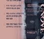 Dr.FORHAIR - UNOVE Deep Damage Repair Shampoo