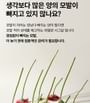 Dr.FORHAIR - Folligen Bio-3 Shampoo