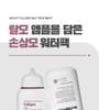 Dr.FORHAIR - Folligen Silk Treatment