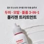 Dr.FORHAIR - Folligen Treatment
