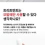 Dr.FORHAIR - Folligen Treatment