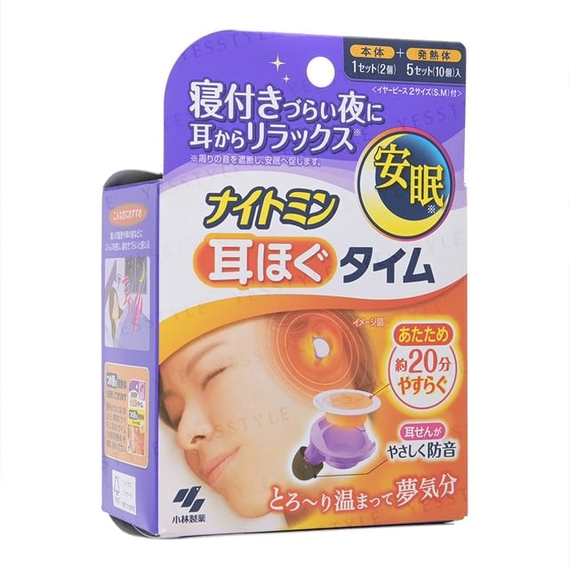 Kobayashi - Nightmin Warming Earplugs