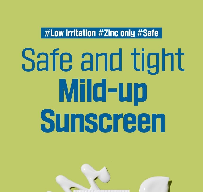 ROUND LAB - Birch Juice Moisturizing Mild Up Sunscreen