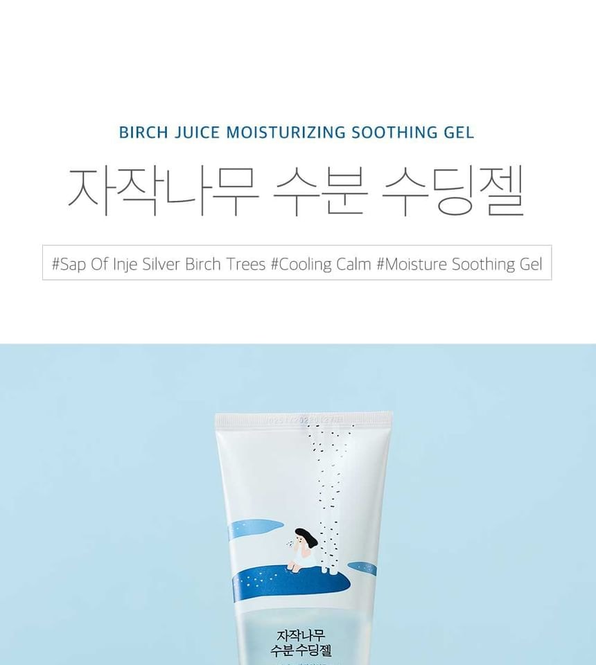 ROUND LAB - Birch Juice Moisturizing Soothing Gel