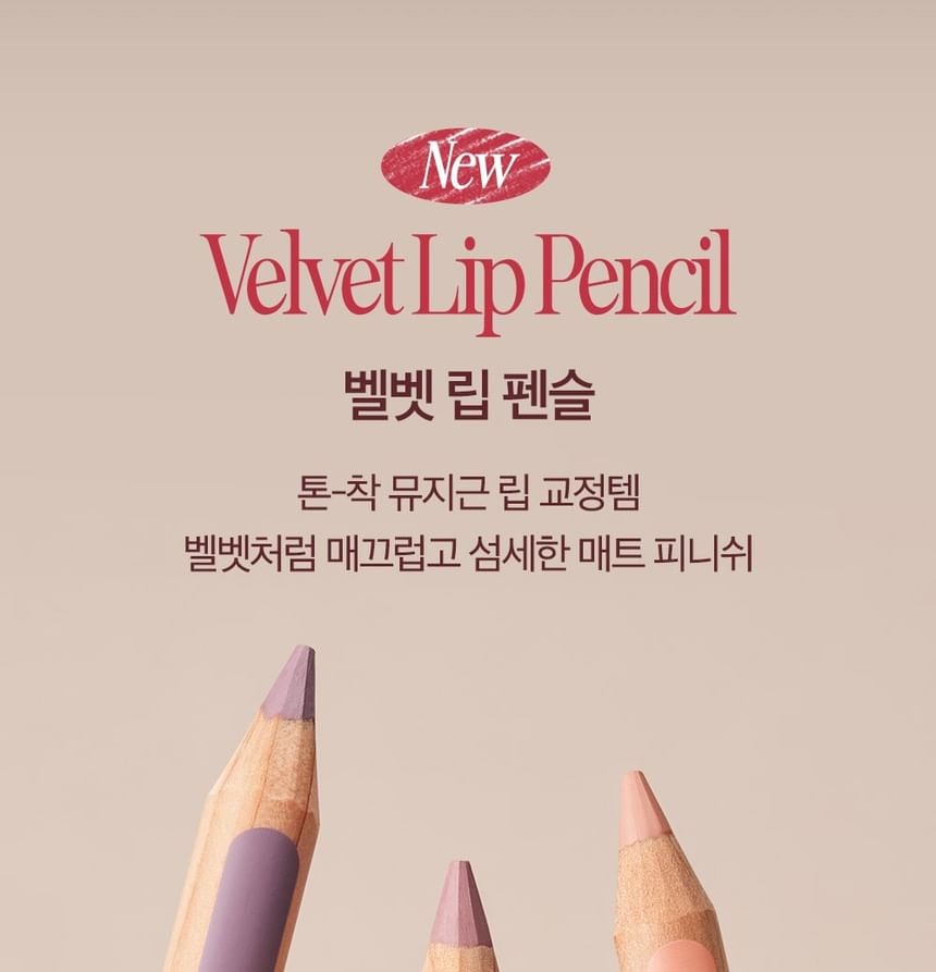 CLIO - Velvet Lip Pencil Set - 12 Colors