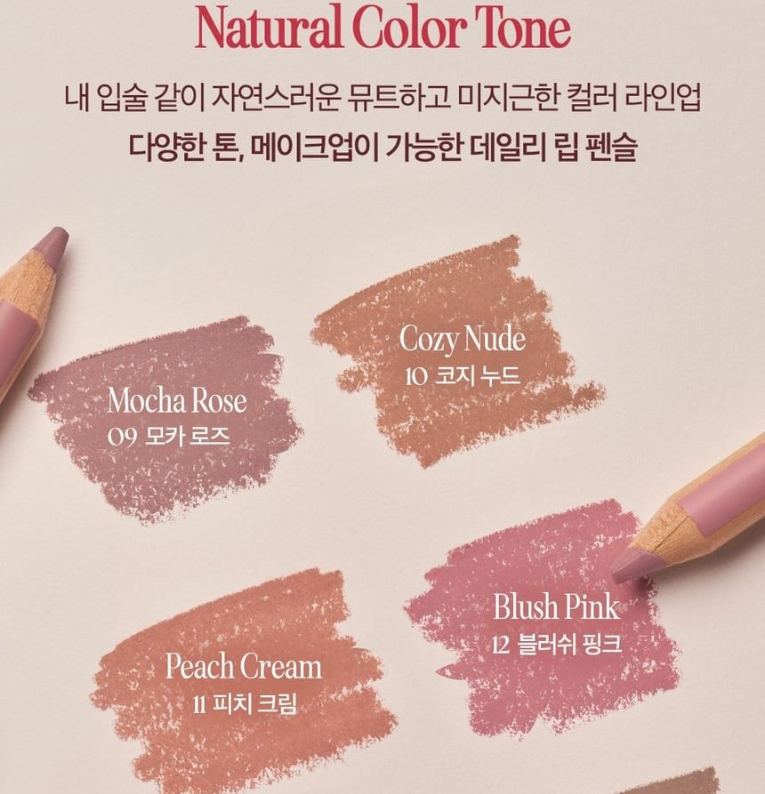 CLIO - Velvet Lip Pencil Set - 12 Colors