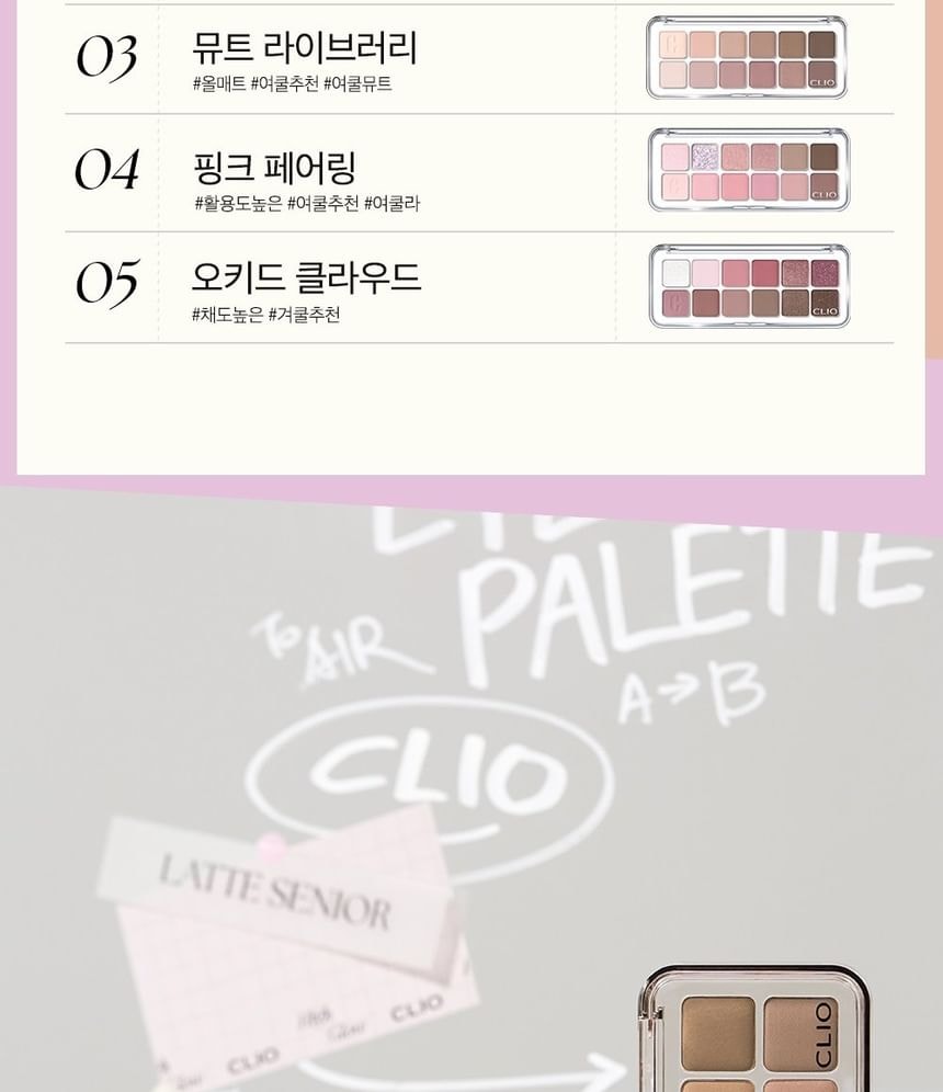 CLIO - Pro Eye Palette Air - 4 Types