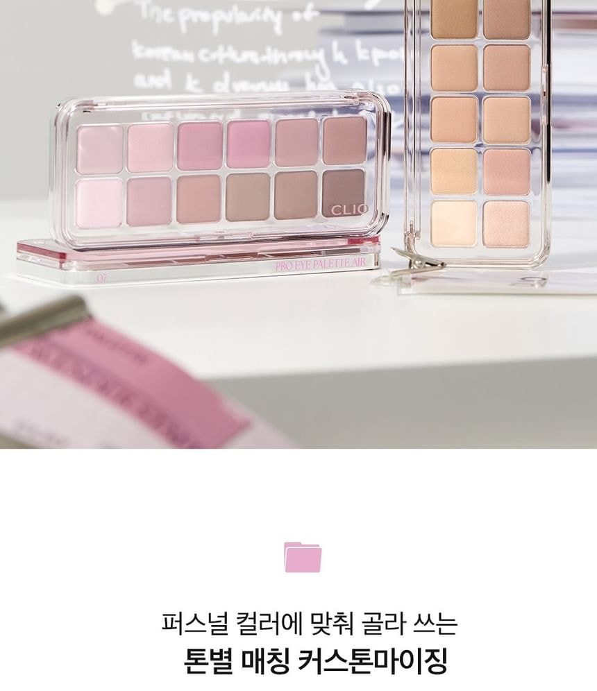 CLIO - Pro Eye Palette Air - 4 Types