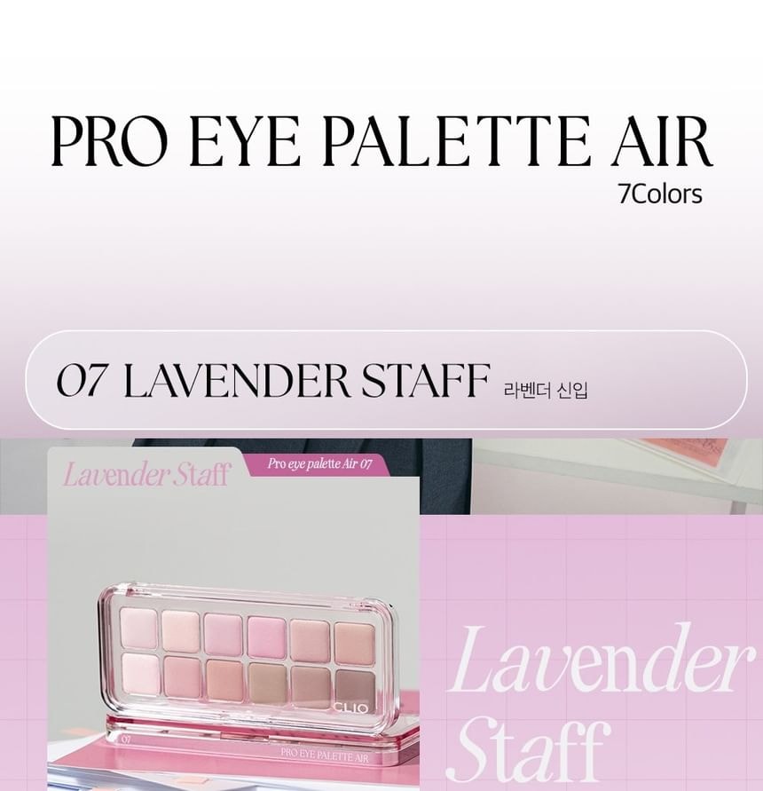 CLIO - Pro Eye Palette Air - 4 Types