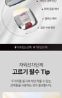 MEDIPEEL - Peptide 9 Bio Sun Stick Pro