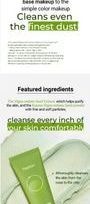 beplain - Mung Bean Ph-balanced Cleansing Foam Jumbo