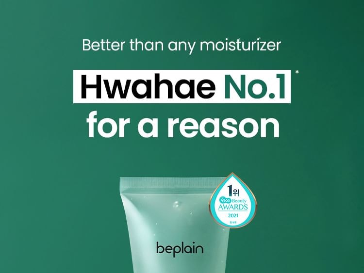 beplain - Cicaful Soothing Gel (Renewed - 80ml)