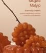 peripera - Ink Mood Glowy Tint Honey K-ookie Collection - 3 Colors