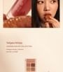 peripera - Ink Mood Glowy Tint Honey K-ookie Collection - 3 Colors