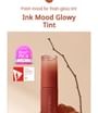 peripera - Ink Mood Glowy Tint Honey K-ookie Collection - 3 Colors