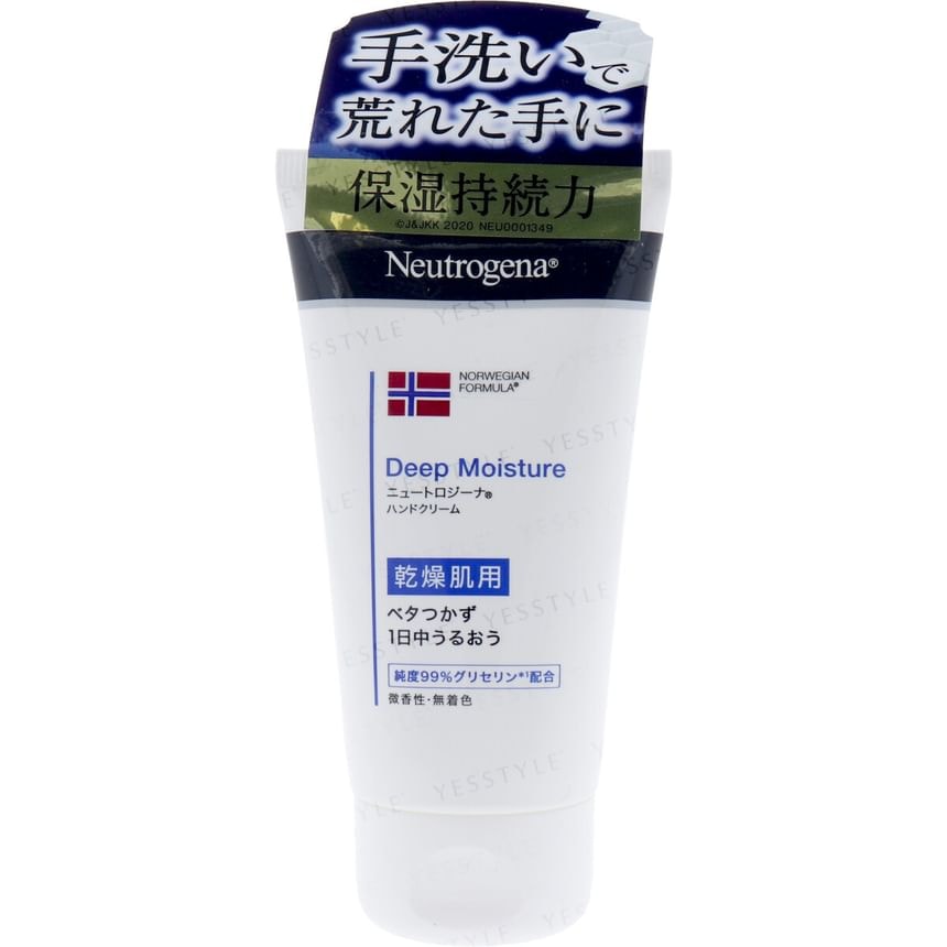 Neutrogena - Norwegian Formula Deep Moisture Hand Cream (75ml)