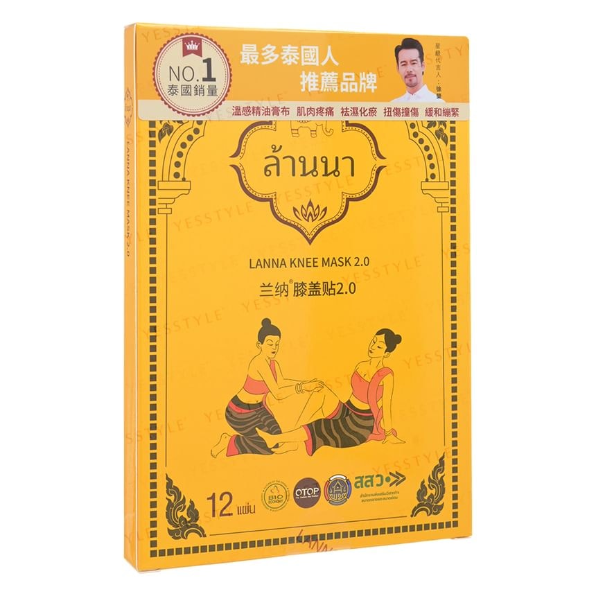 Lanna - Knee Mask 2.0 (12 pcs)