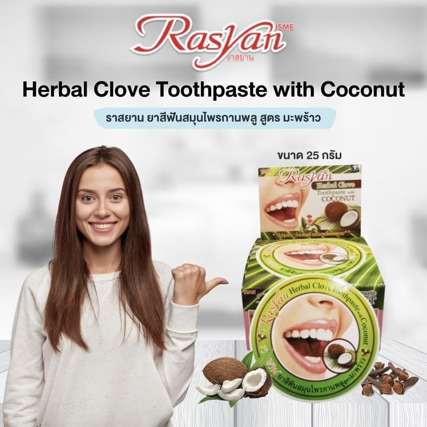 Rasyan - Herbal Clove Toothpaste with Coconut