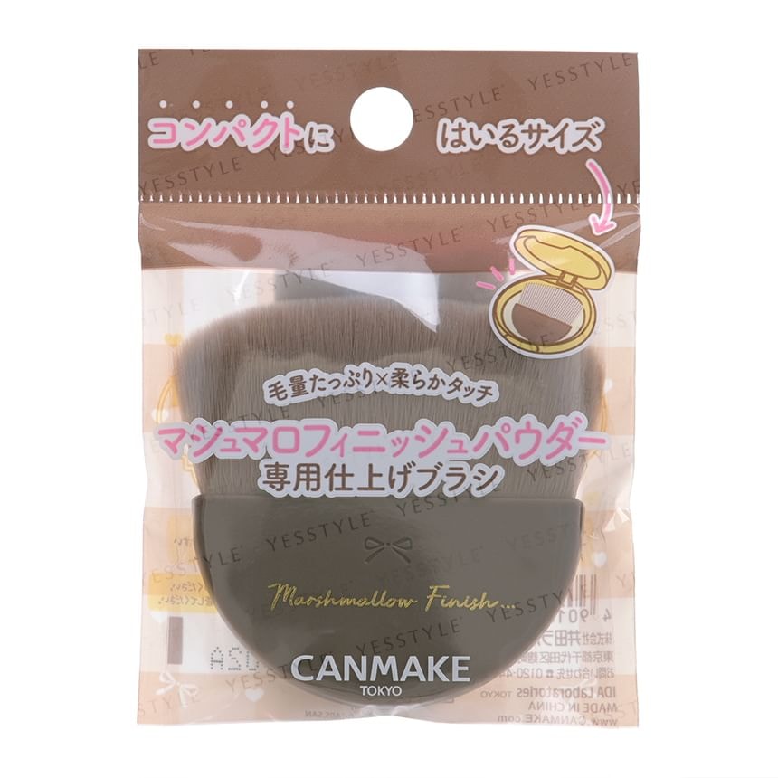Canmake - Marshmallow Finish Powder Brush