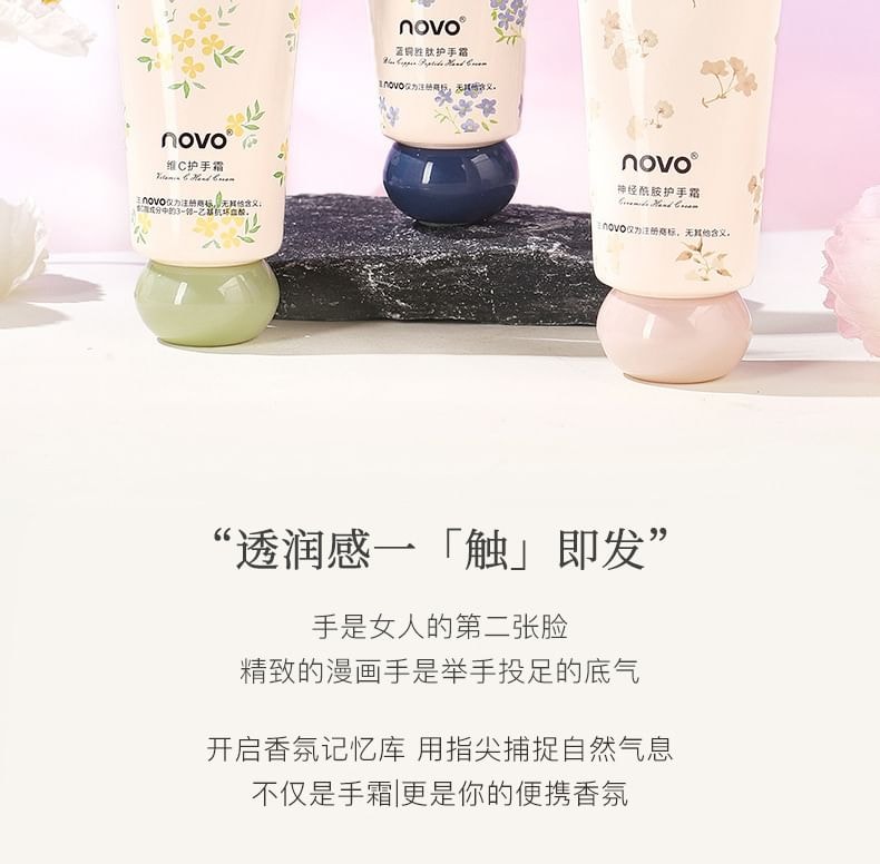 NOVO - Blue Copper Peptide / Vitamin C / Ceramide Hand Cream (#5811 Ceramide - 60g)