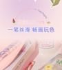 NOVO - Ultra Fine Liquid Eyeliner Pen - 6 Colours