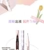 NOVO - Ultra Fine Liquid Eyeliner Pen - 6 Colours