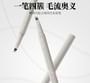 VEECCI - Freely Painted Liquid Eyebrow Pencil - 3 Colors