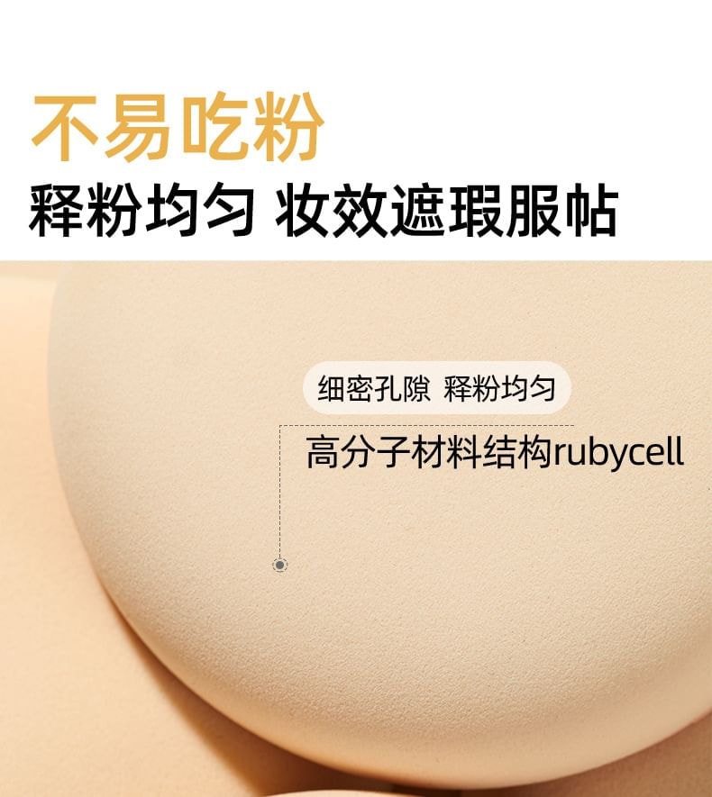 AMORTALS - Perfect Powder Puff Set with Case (XL (large water drop puff*2 & case)