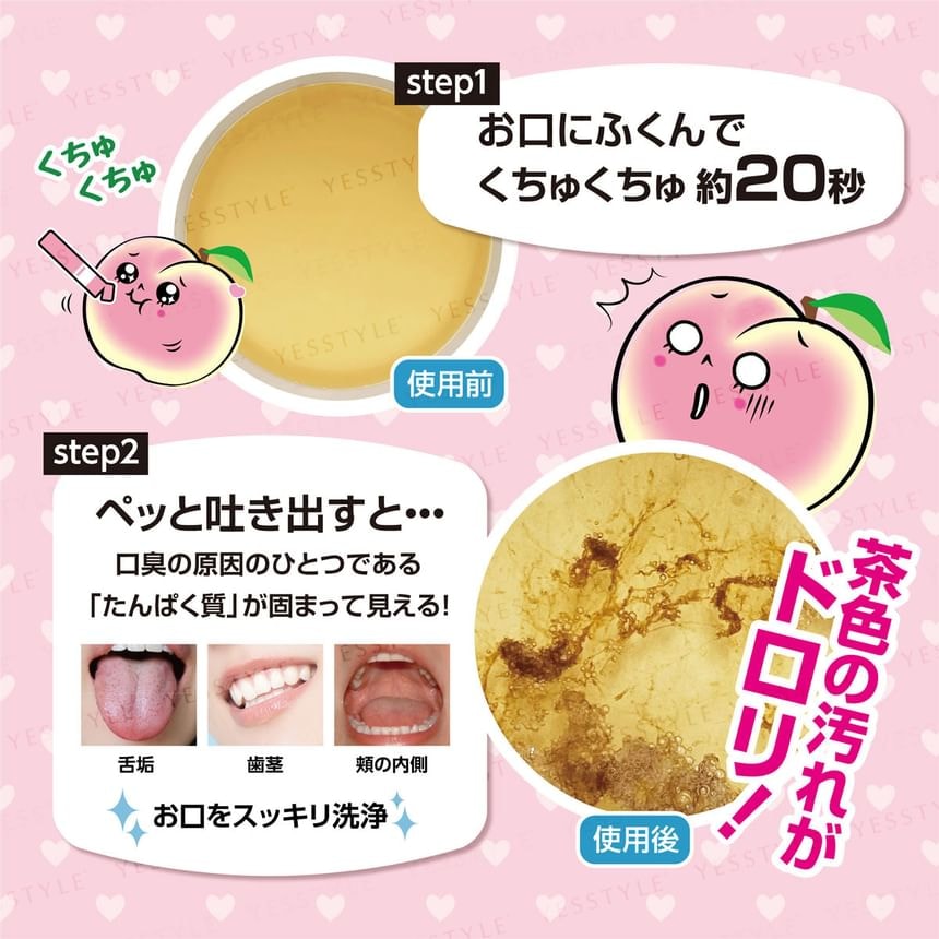 Okuchi - Peach Mouthwash Jumbo (11ml x 25)