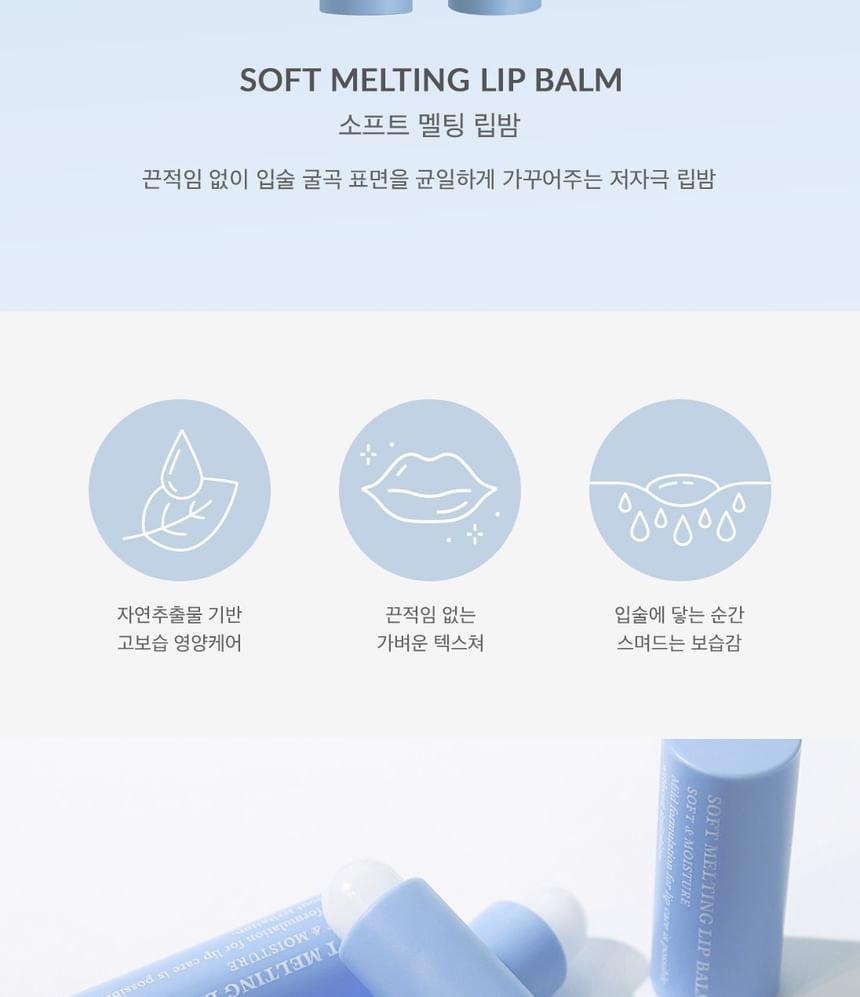 Dr. Althea - Soft Melting Lip Balm