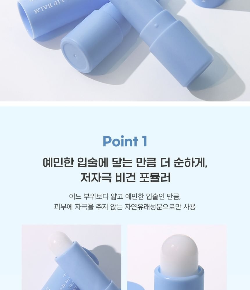 Dr. Althea - Soft Melting Lip Balm