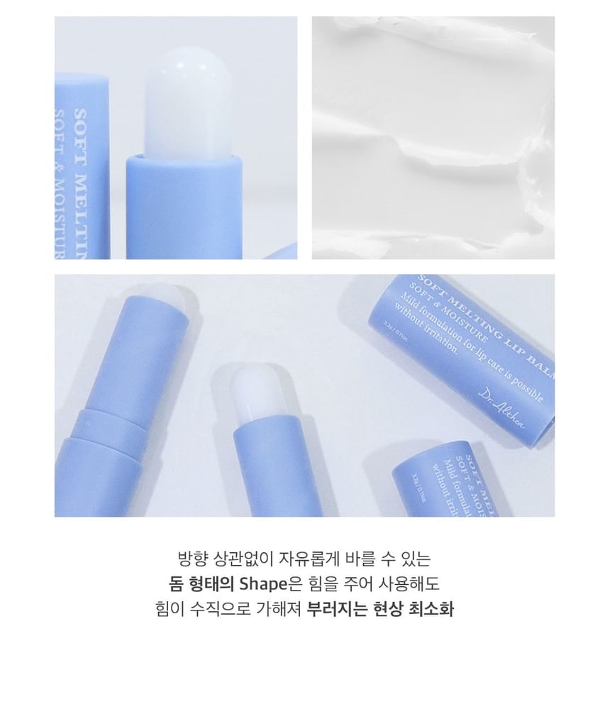 Dr. Althea - Soft Melting Lip Balm