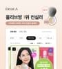 Dear.A - Perfect Cover Concealer Palette - 4 Colors