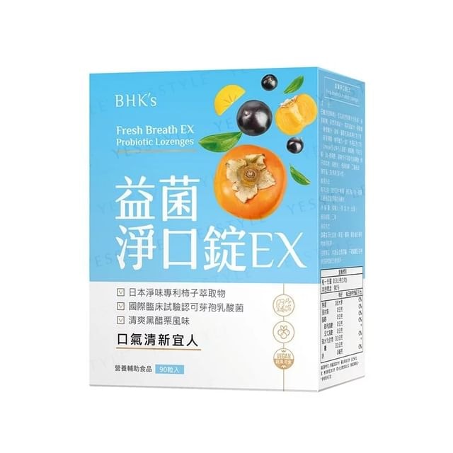 BHK's - Fresh Breath Ex Probiotic Lozenge Black Currant Flavor