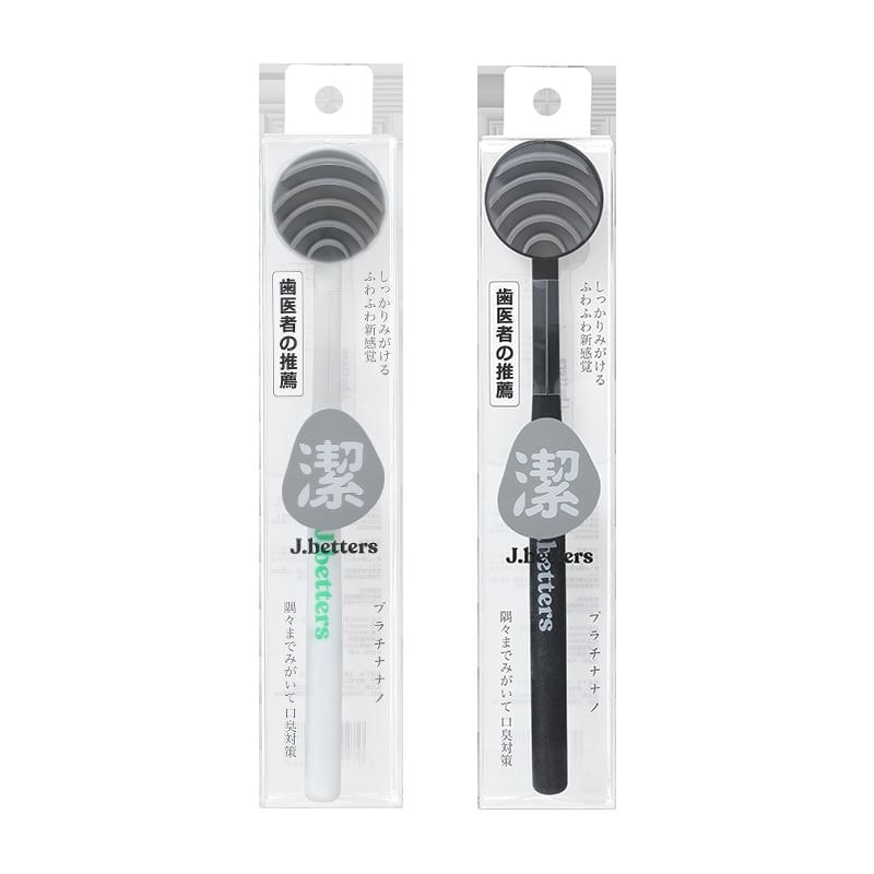 Choyu - Rubber Tongue Scraper