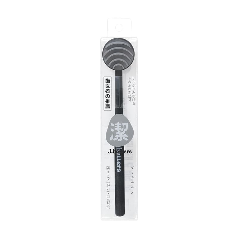 Choyu - Rubber Tongue Scraper