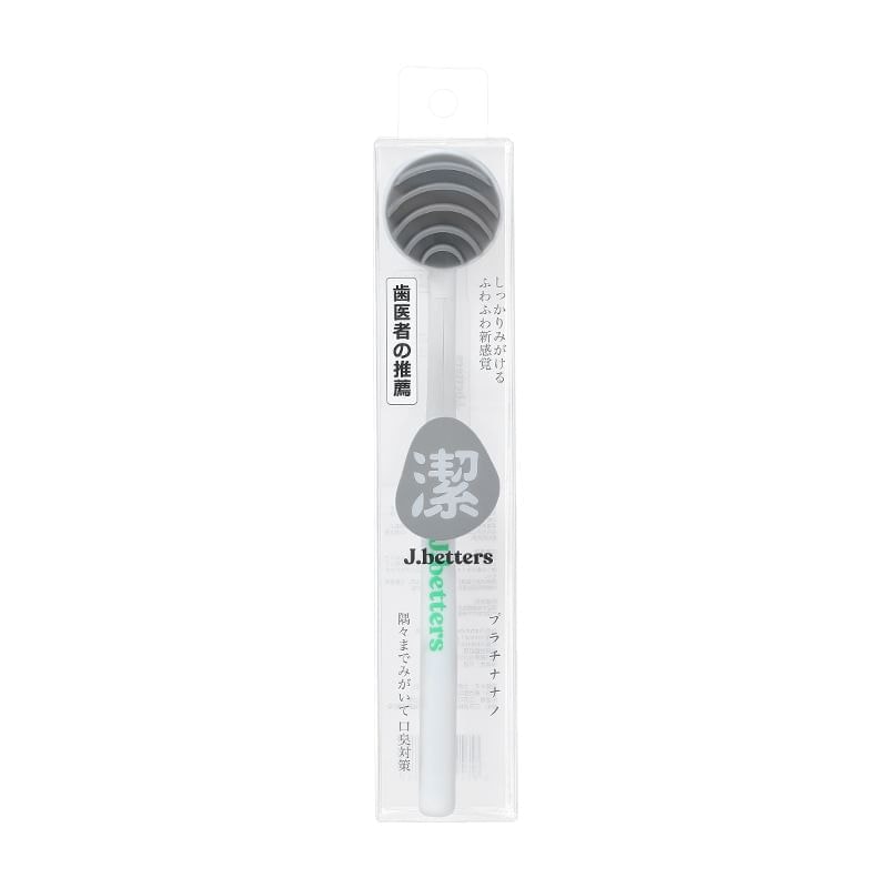 Choyu - Rubber Tongue Scraper