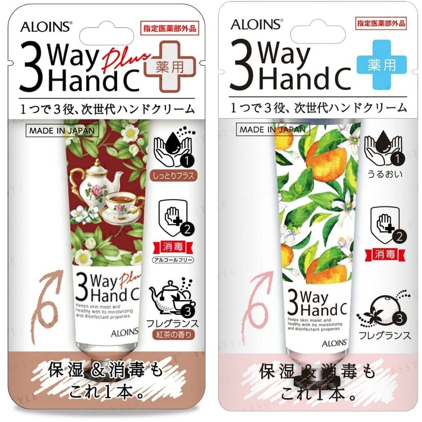 ALOINS - 3 Way Hand Cream (Light - 50g)